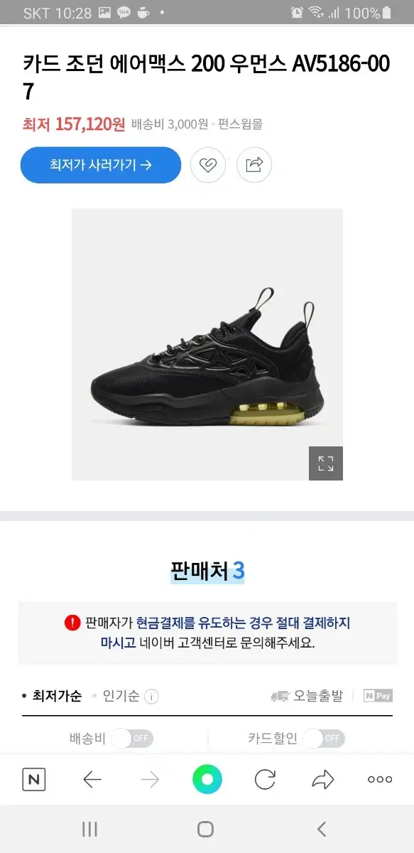 thumbnail-8